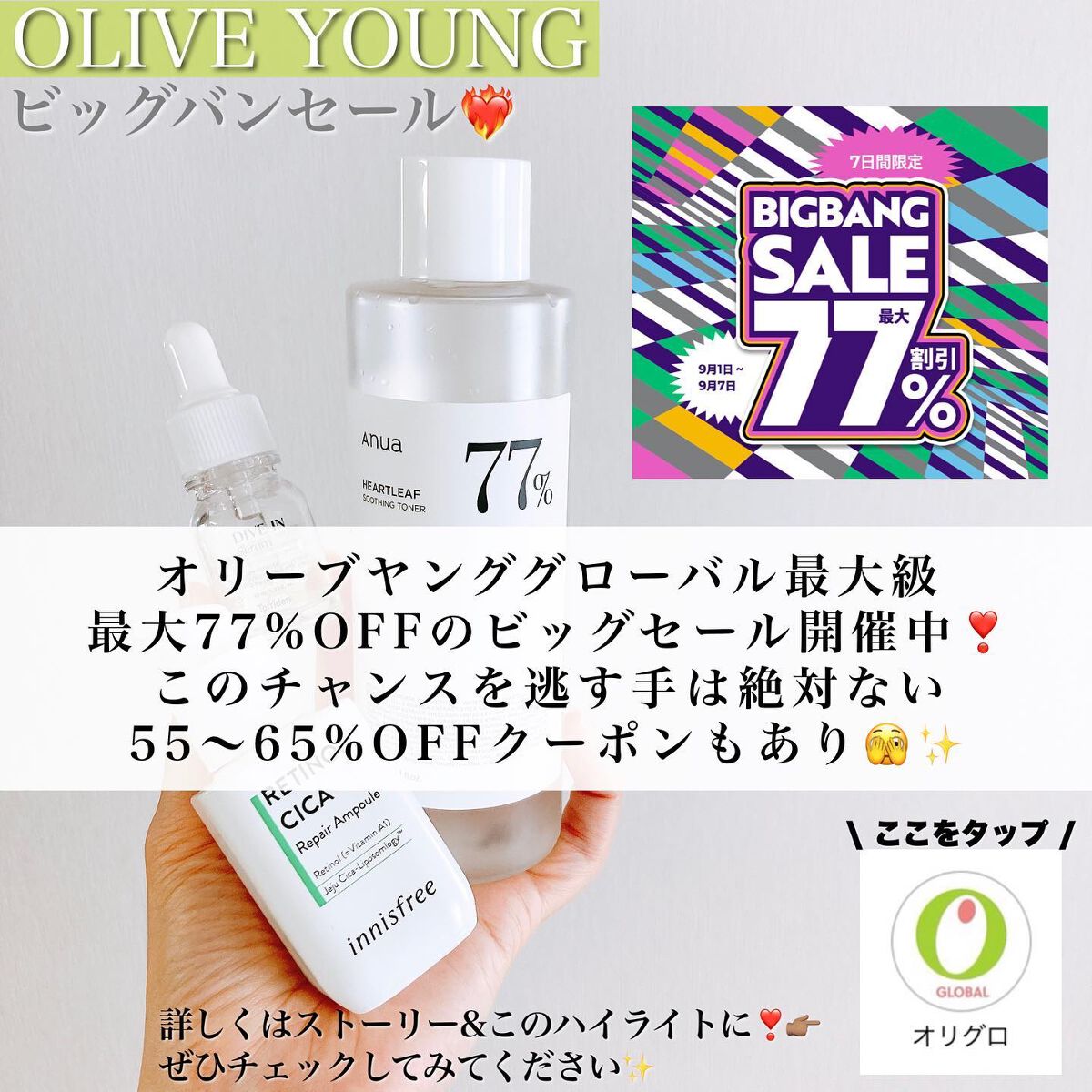 ダイブイン セラム/Torriden/美容液を使ったクチコミ(6枚目)