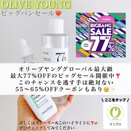 ダイブイン セラム/Torriden/美容液を使ったクチコミ(6枚目)