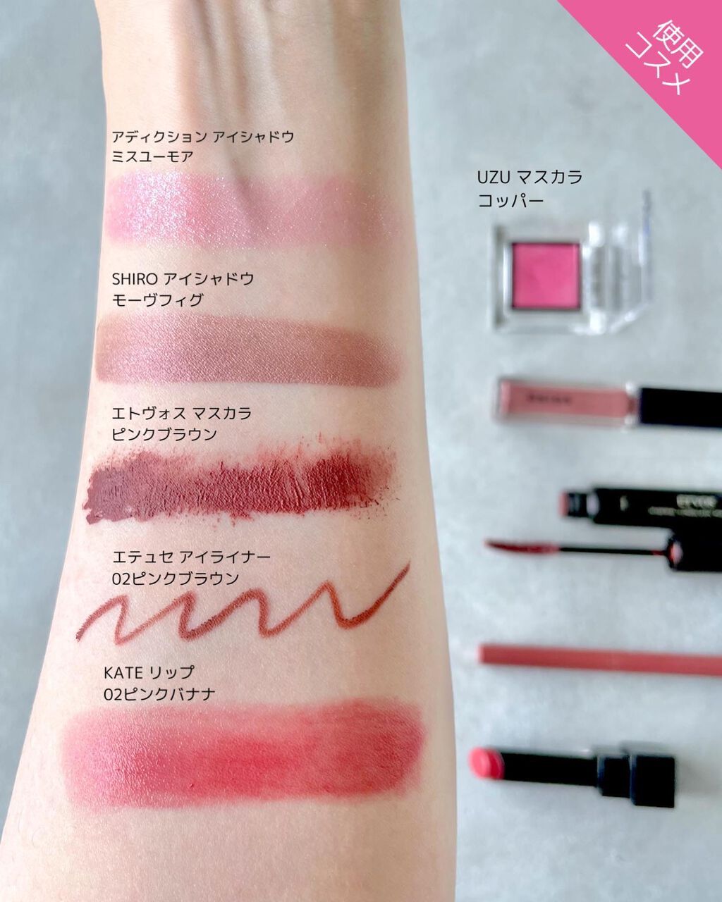 ミネラルロングラッシュマスカラ/エトヴォス/マスカラを使ったクチコミ(3枚目)