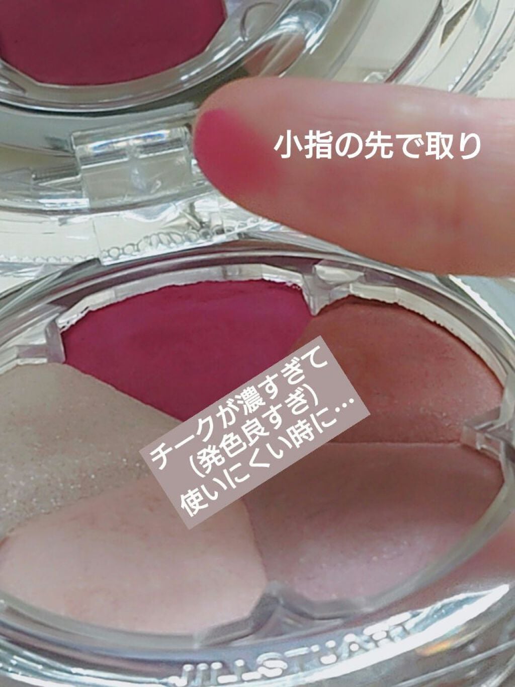 ジルスチュアート ブルーム ミックスブラッシュ コンパクト/JILL STUART/パウダーチークを使ったクチコミ(1枚目)