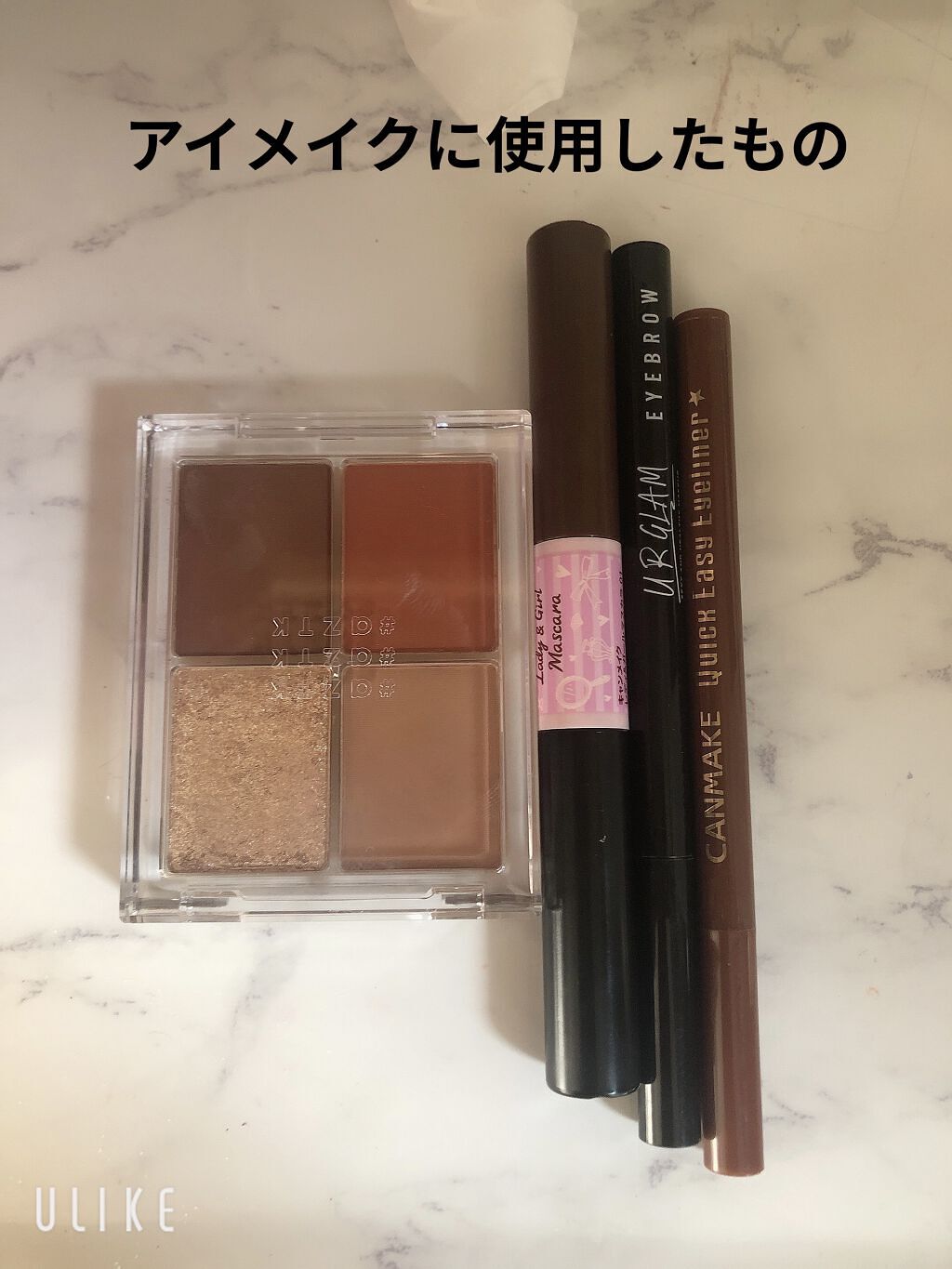 4色アイシャドウパレット/aZTK/アイシャドウパレットを使ったクチコミ（2枚目）