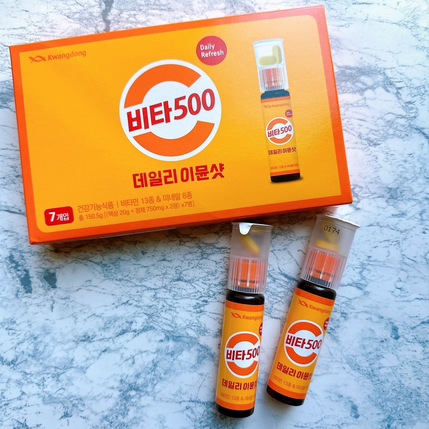 あいフォロバ100% on LIPS 「・夏の疲れにビタミン入れとこ🐯🐰🧡人気のインナーケア2種類を紹..」(2枚目)