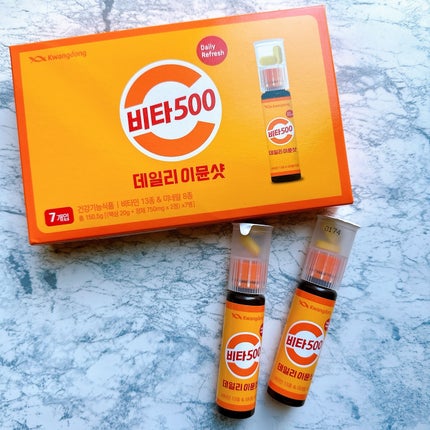 を使ったクチコミ(2枚目)