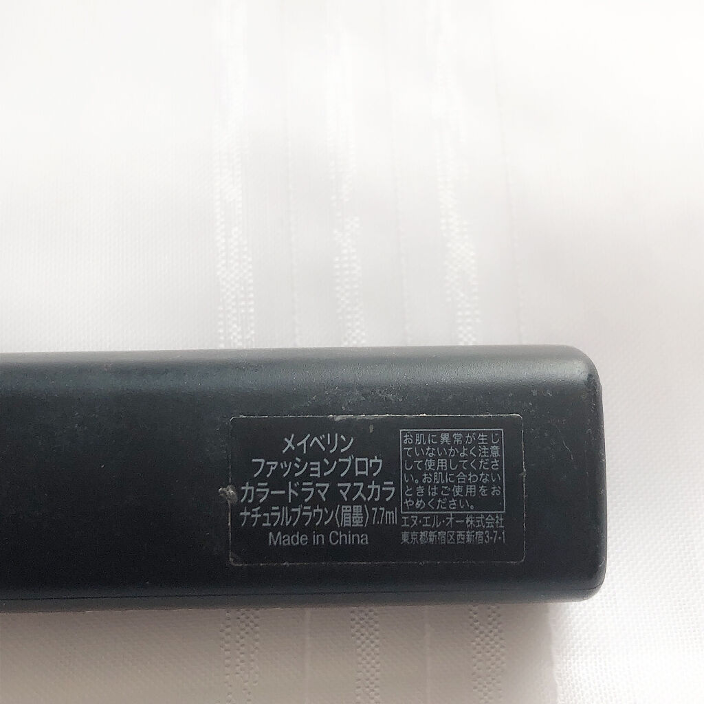 ファッションブロウ カラードラマ マスカラ/MAYBELLINE NEW YORK/眉マスカラを使ったクチコミ（3枚目）