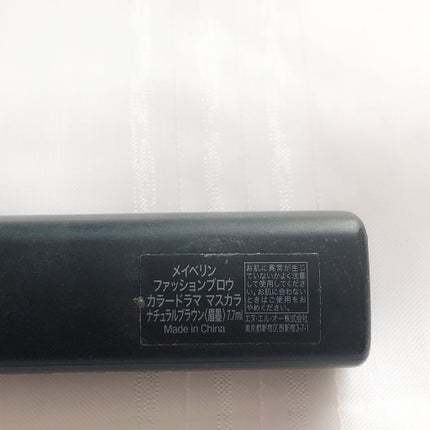 ファッションブロウ カラードラマ マスカラ/MAYBELLINE NEW YORK/眉マスカラを使ったクチコミ(3枚目)