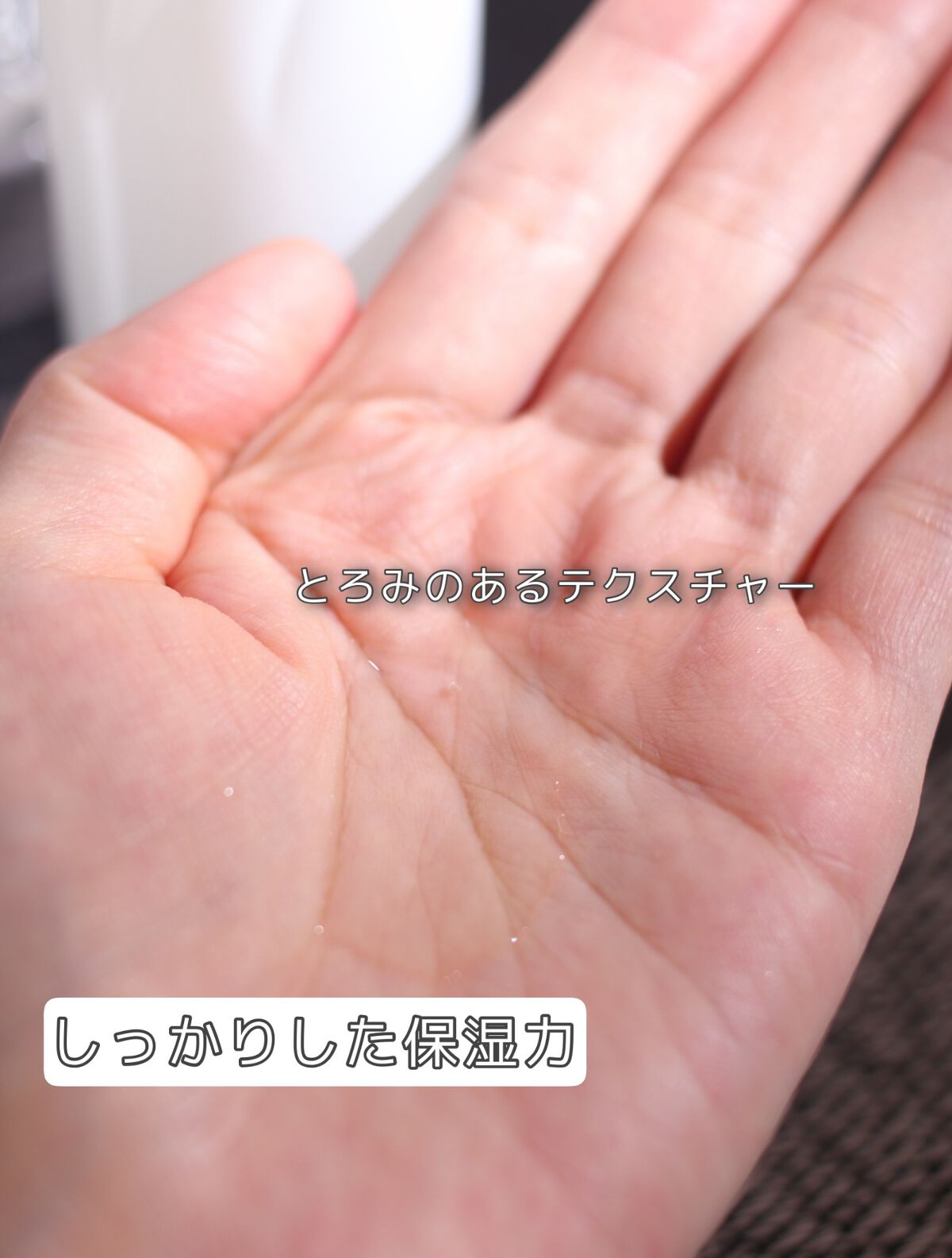 ドレススノー ローション【医薬部外品】 /アテニア/化粧水を使ったクチコミ（3枚目）