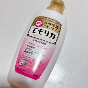 薬用スキンケア入浴液/エモリカ/入浴剤を使ったクチコミ（2枚目）