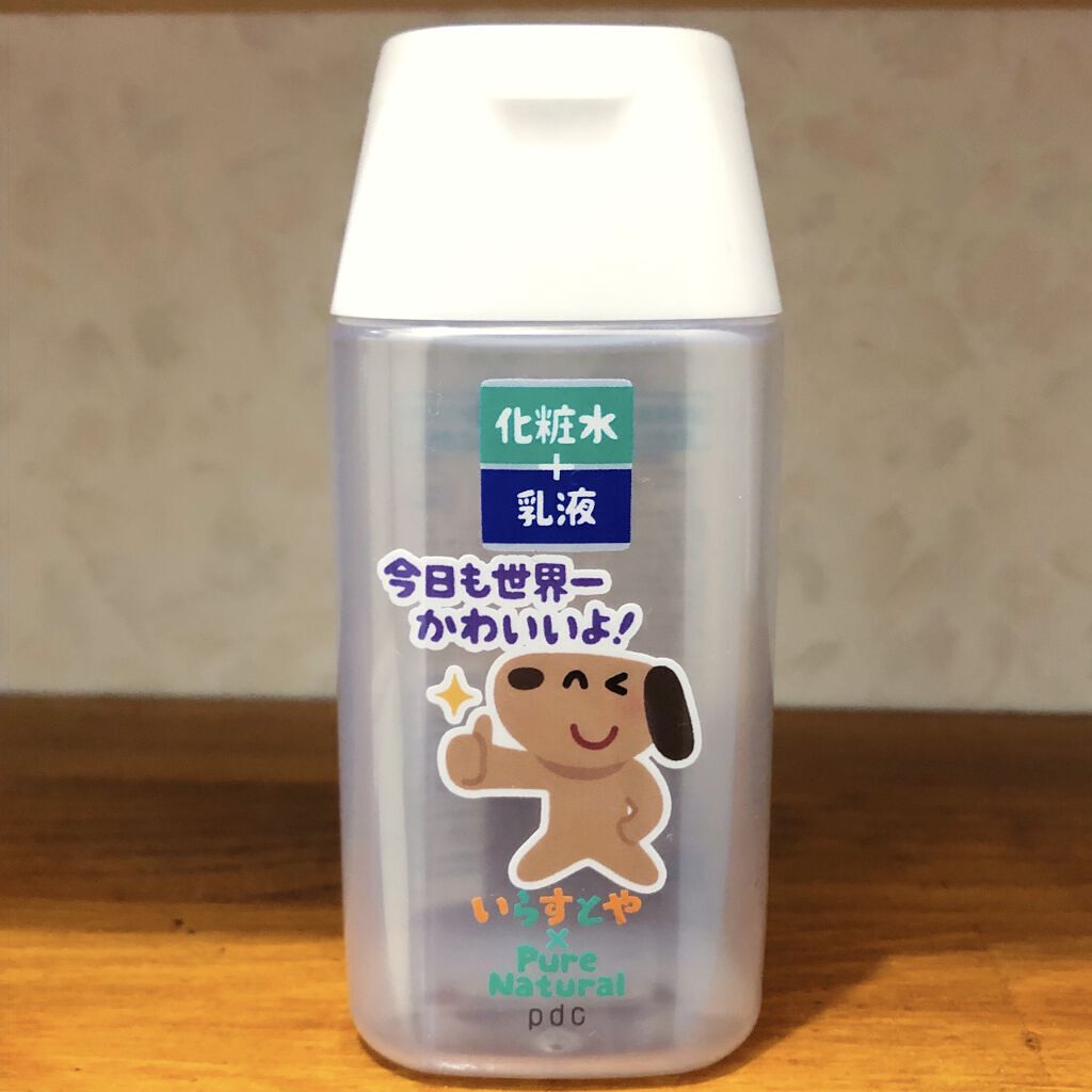 ピュア ナチュラル エッセンスローション ＵＶ いらすとやデザインボトル2020AW ミニサイズ(限定)/pdc/オールインワン化粧品を使ったクチコミ（3枚目）