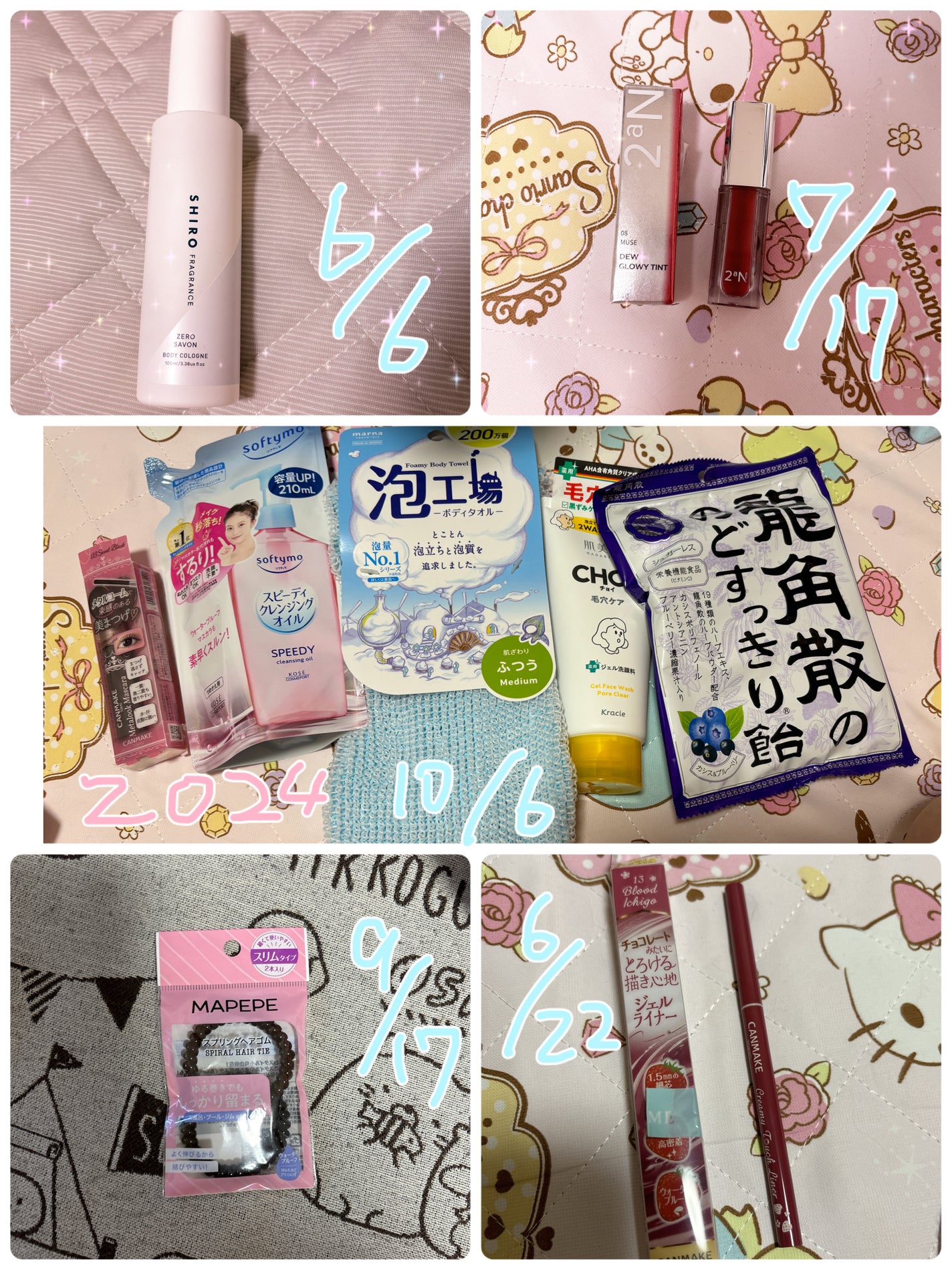 ソフティモ スピーディ クレンジングオイル/ソフティモ/オイルクレンジングを使ったクチコミ(1枚目)