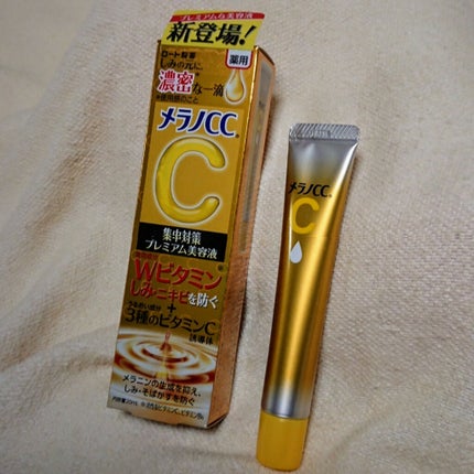 薬用しみ集中対策 プレミアム美容液/メラノCC/美容液を使ったクチコミ(1枚目)