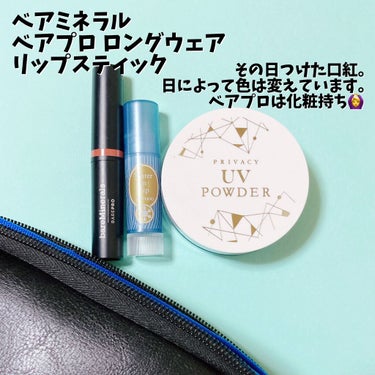 ベアプロ ロングウェア リップスティック スパイス/bareMinerals/口紅の画像