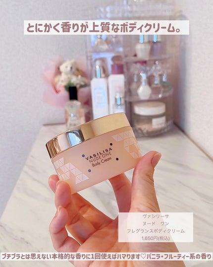 パフュームノンウォッシュヘアパック/JUL7ME/ヘアトリートメントを使ったクチコミ(8枚目)