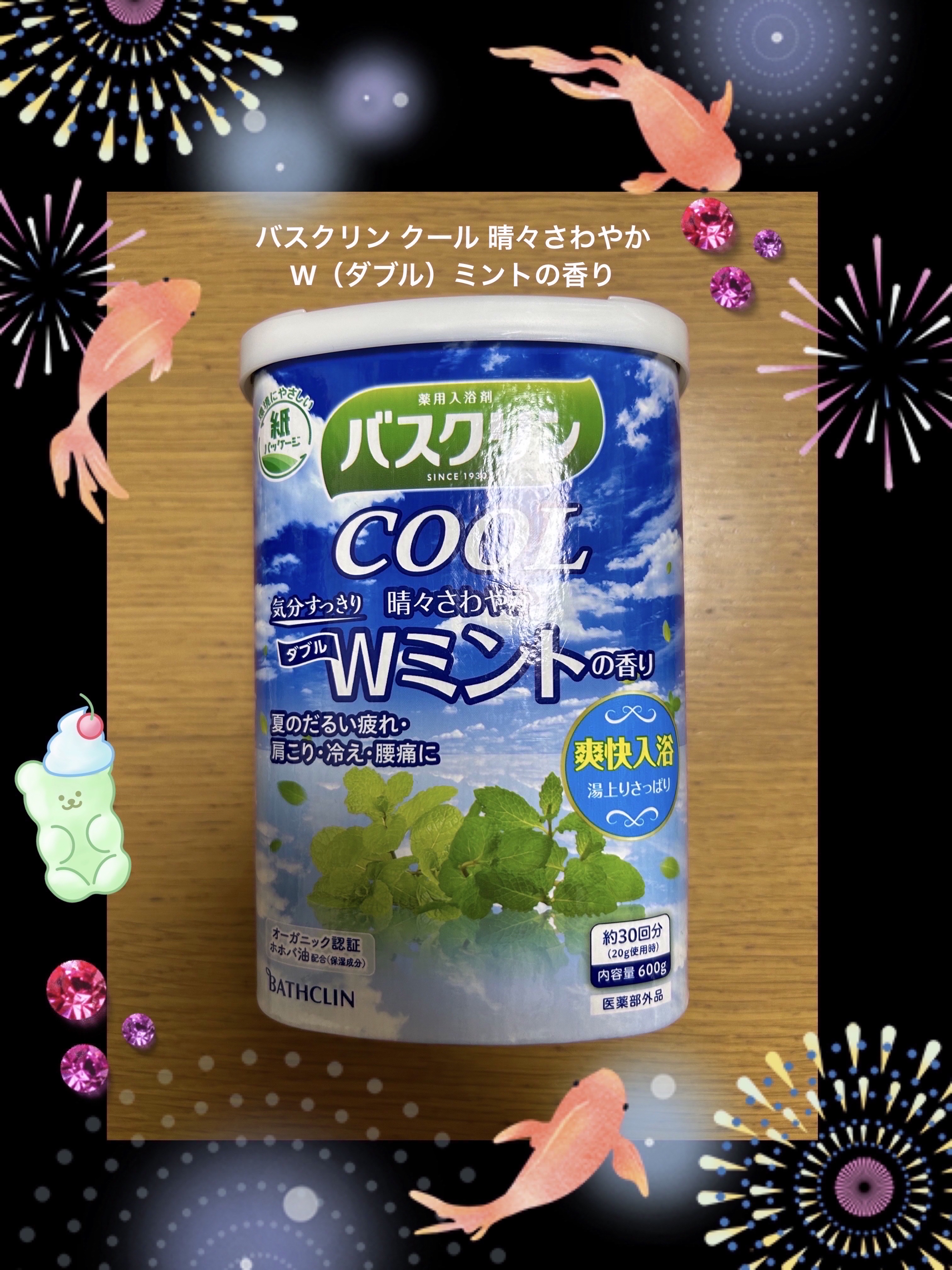 バスクリンクール 晴々さわやかWミントの香り/バスクリン/炭酸系入浴剤を使ったクチコミ（1枚目）