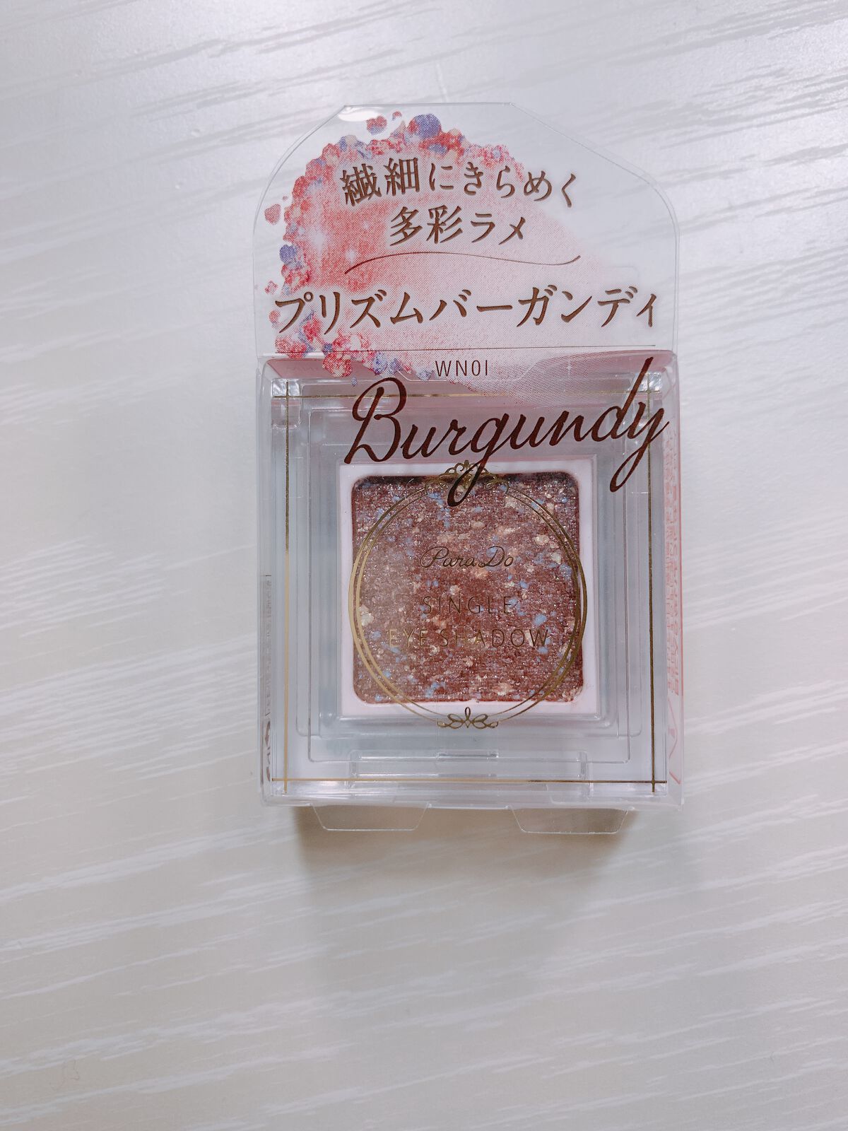 パラドゥ シングルアイシャドウ /パラドゥ/単色アイシャドウを使ったクチコミ(1枚目)