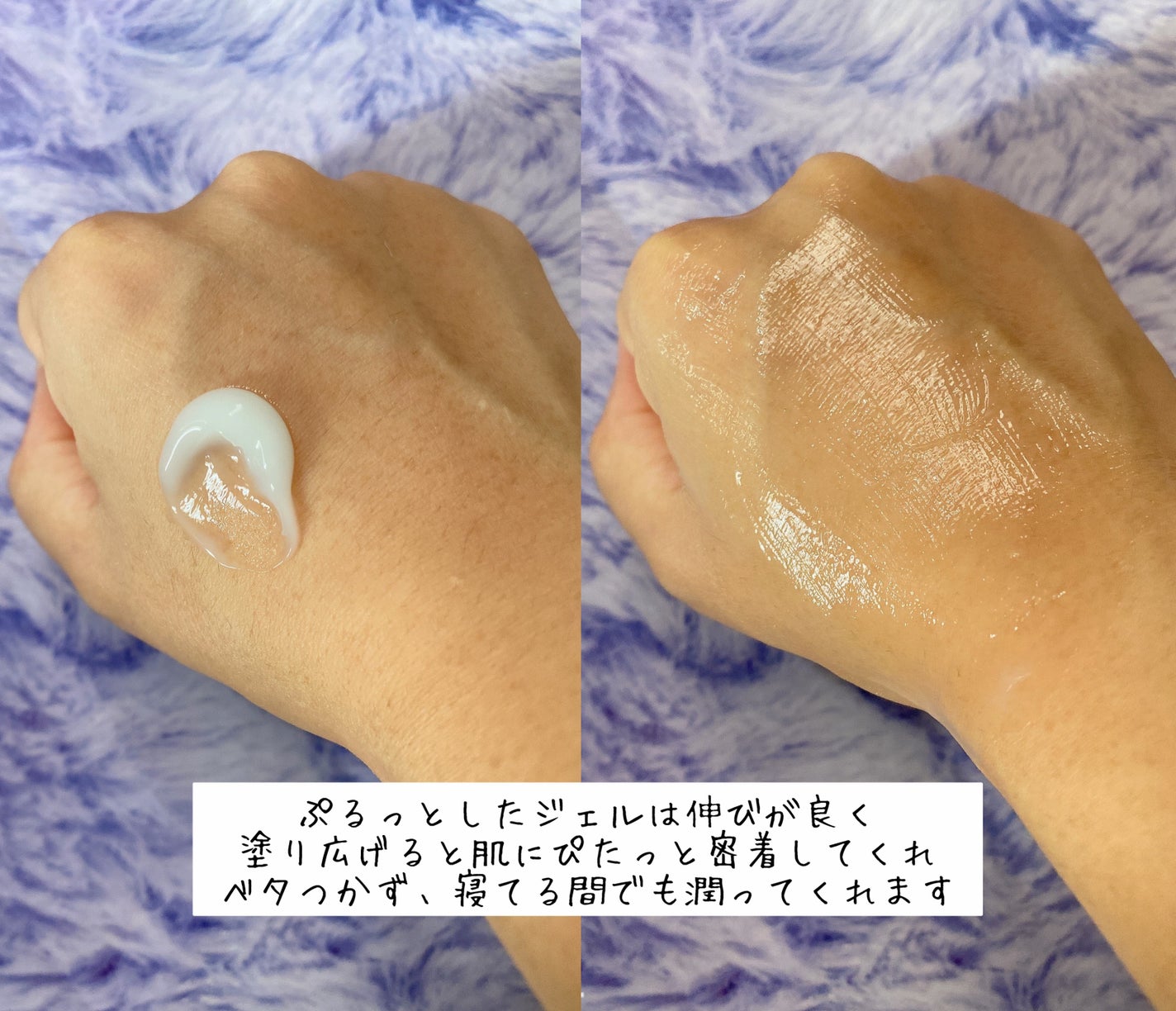 ちゃぴ on LIPS 「☆ラネージュ2種のスリーピングマスクをご紹介!全世界で累計3,..」(4枚目)