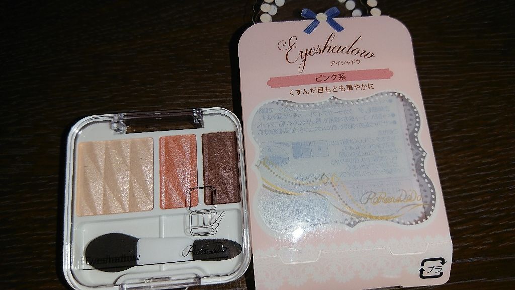 パウダリィファンデーション/パラドゥ/パウダーファンデーションを使ったクチコミ(2枚目)