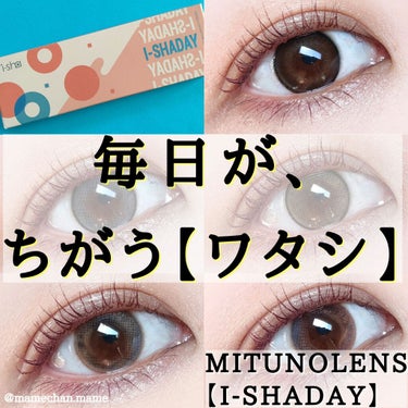 クイックラッシュカーラー/キャンメイク/マスカラ下地・トップコートを使ったクチコミ（1枚目）