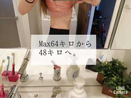 フルーツと野菜のおいしい青汁/Re:Fata/青汁を使ったクチコミ(2枚目)