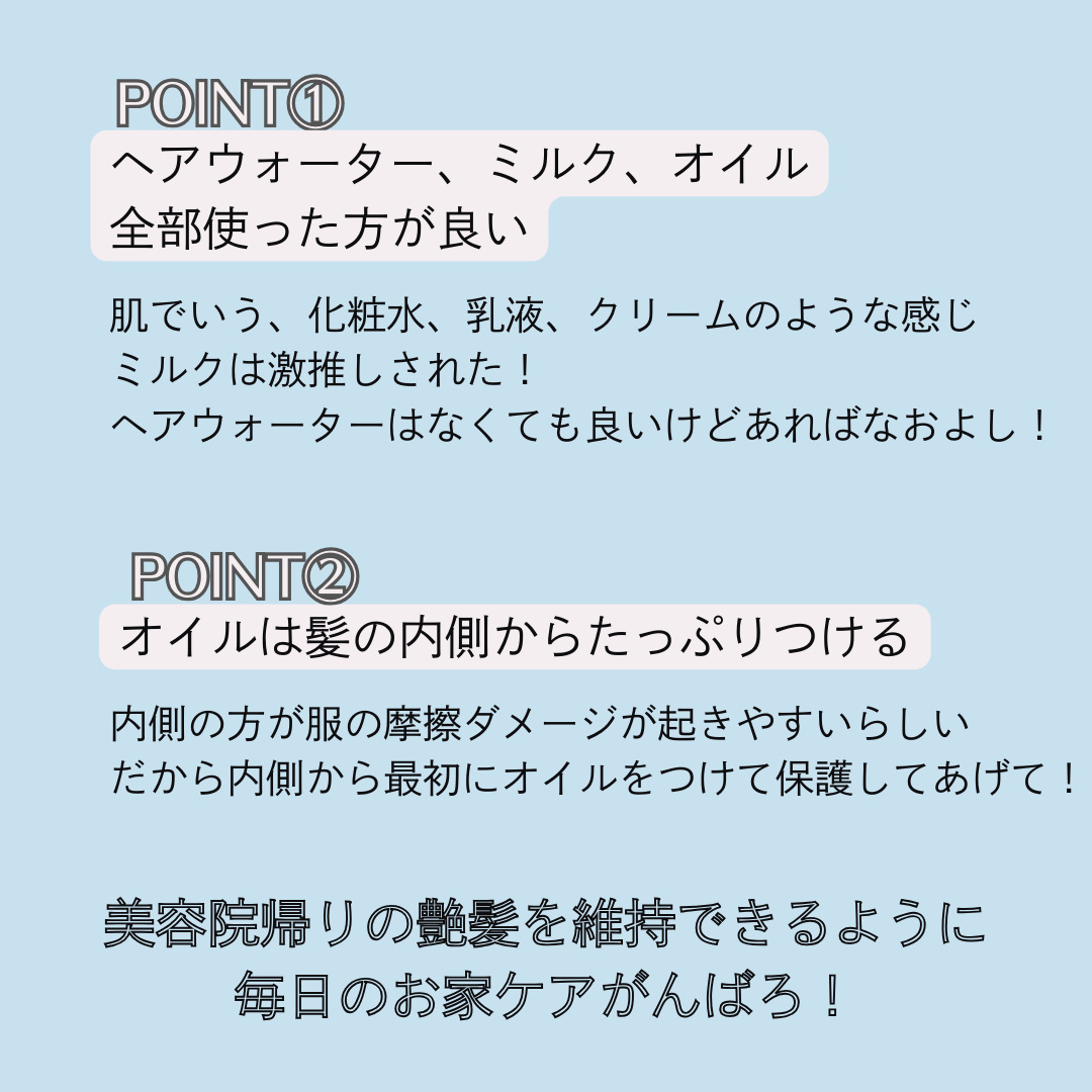 を使ったクチコミ（2枚目）