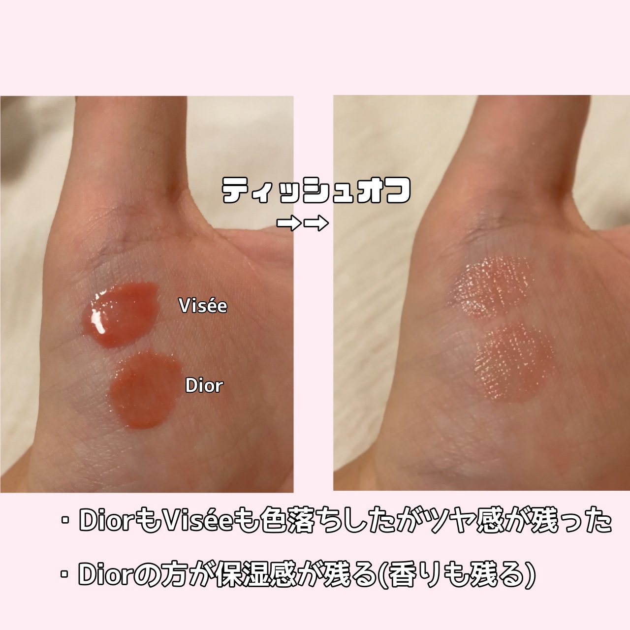 エッセンス リッププランパー/Visée/リッププランパーを使ったクチコミ（3枚目）