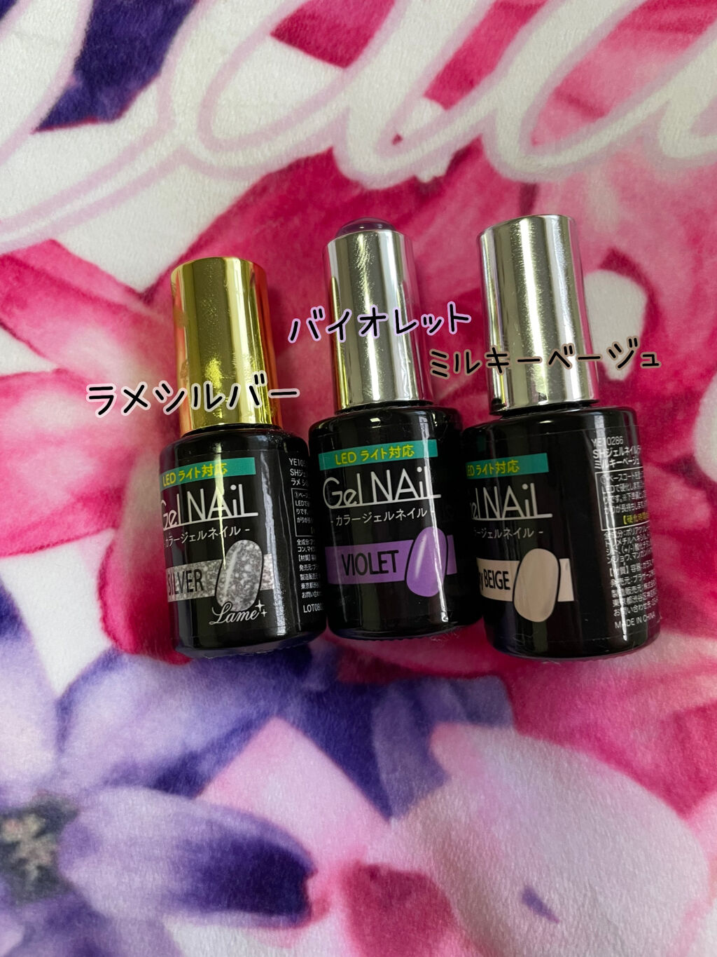 ジェルネイル（ライト対応）/セリア/ジェルネイルを使ったクチコミ（2枚目）