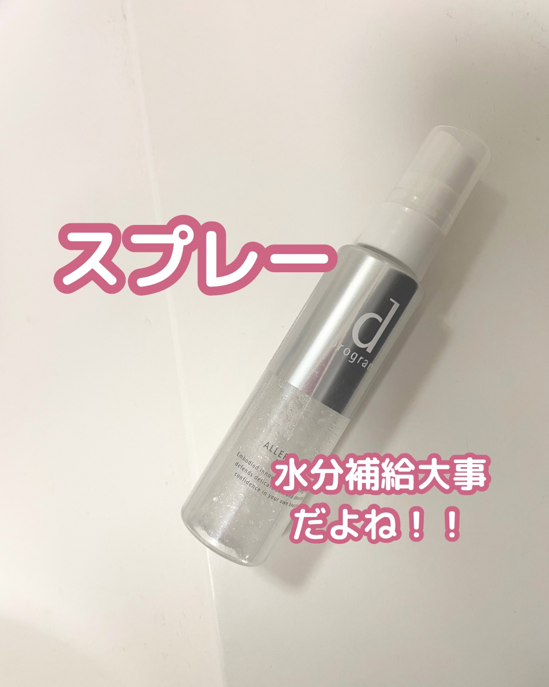 大人のゴルゴ線ショット/ハリーハリー/美容液を使ったクチコミ（2枚目）