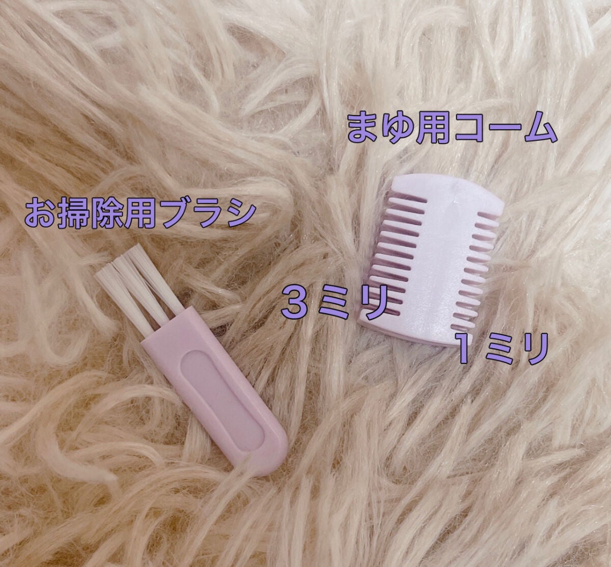 ニトリ フェイスシェイバー/ニトリ/シェーバーを使ったクチコミ(2枚目)