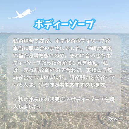 サンカットR パーフェクトUV ジェル/サンカット®/日焼け止めジェルを使ったクチコミ(5枚目)