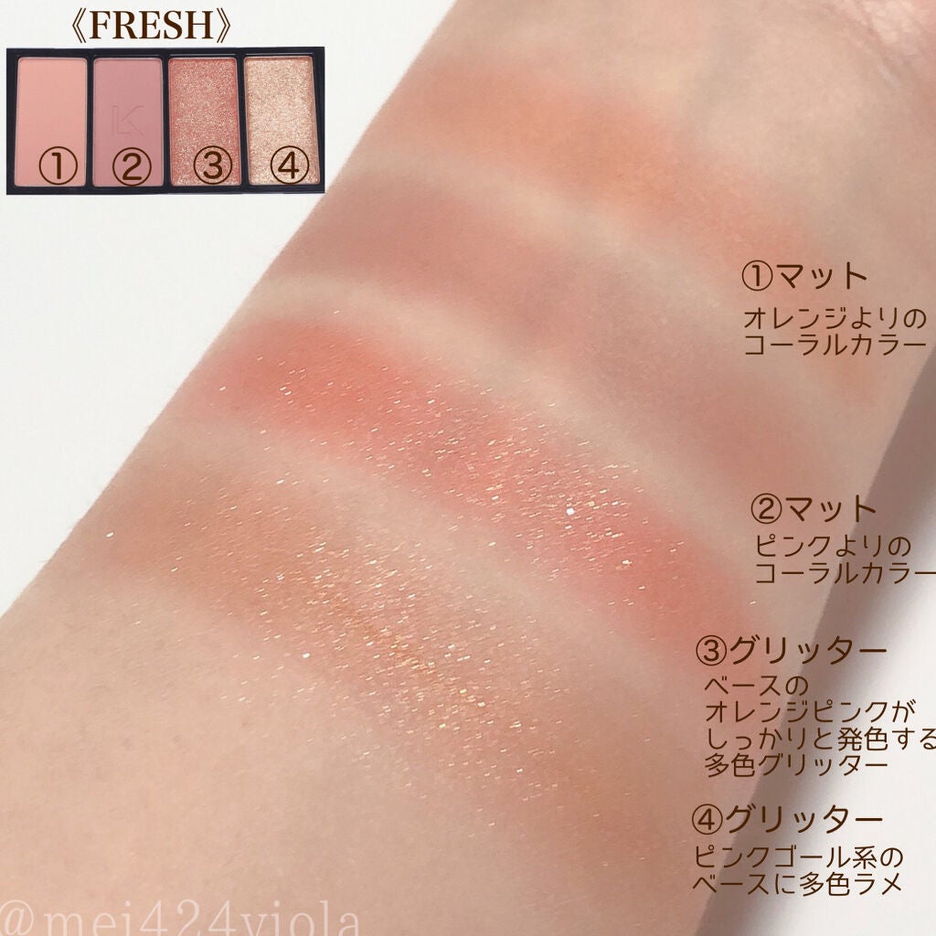 ジャストアイパレット/Laka/アイシャドウパレットを使ったクチコミ(3枚目)