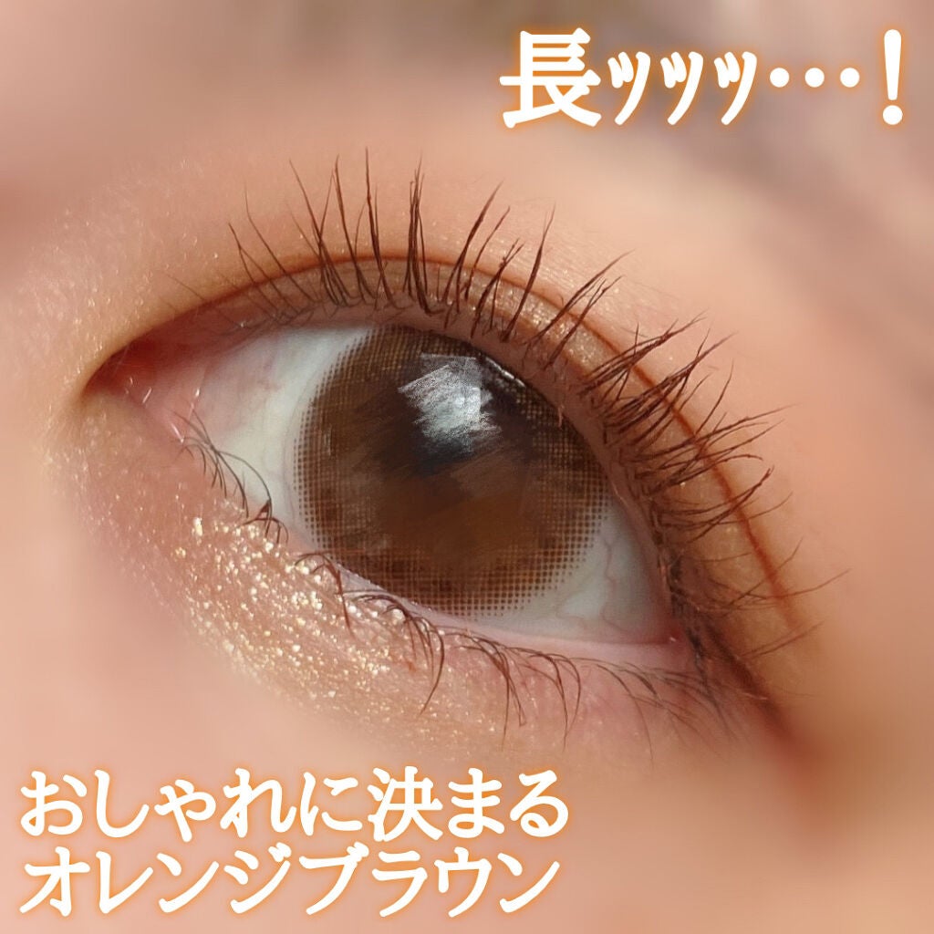 クイックラッシュカーラー/キャンメイク/マスカラ下地を使ったクチコミ(3枚目)