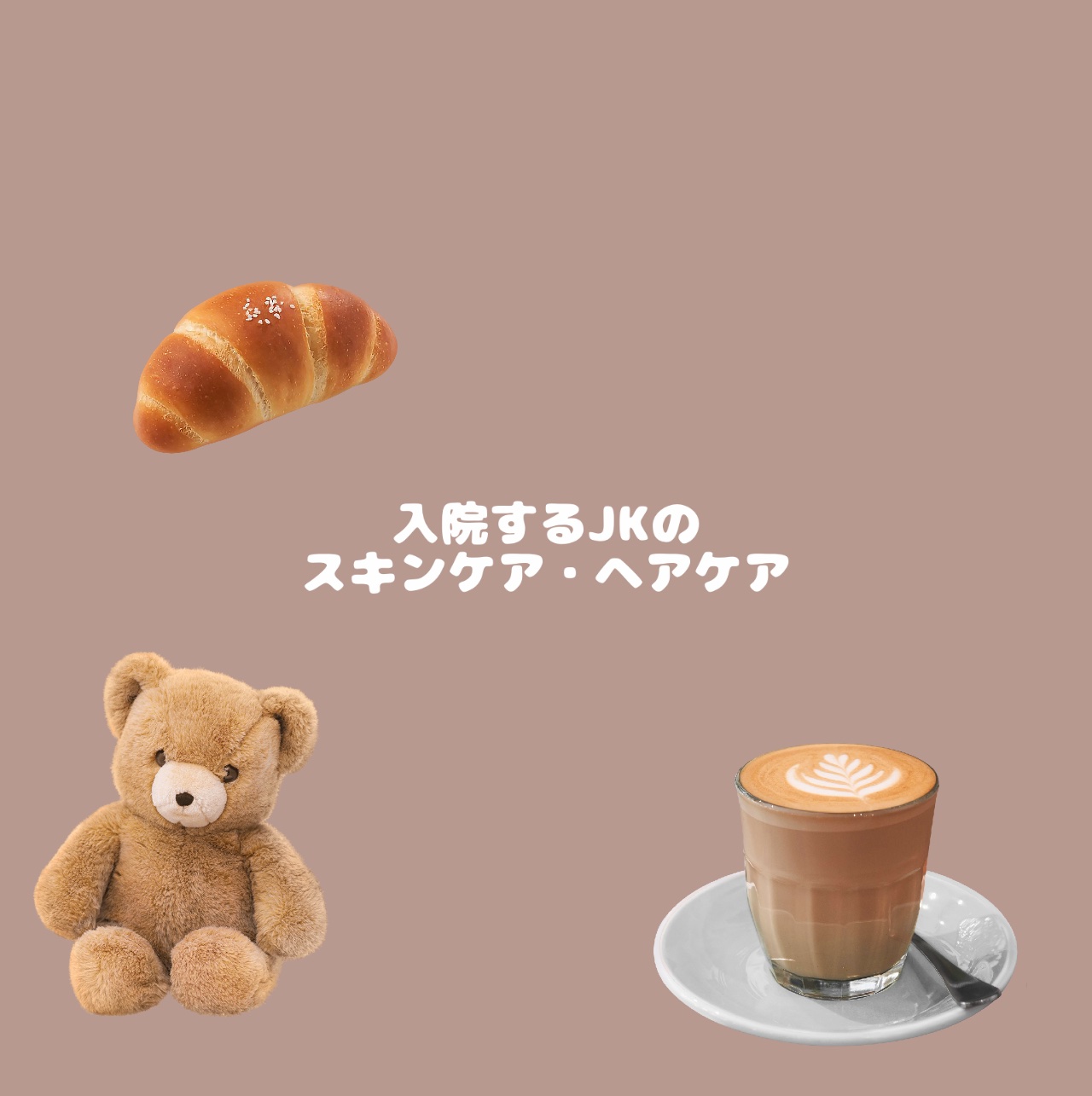 白潤 薬用美白乳液/肌ラボ/乳液を使ったクチコミ（1枚目）