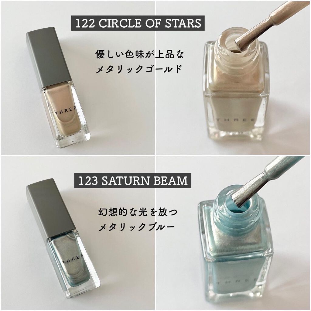ネイルポリッシュ/THREE/マニキュアを使ったクチコミ（2枚目）