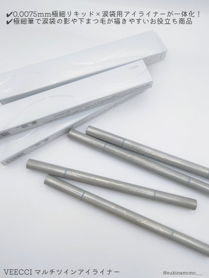 マルチツインアイライナー/VEECCI/リキッドアイライナーを使ったクチコミ(2枚目)