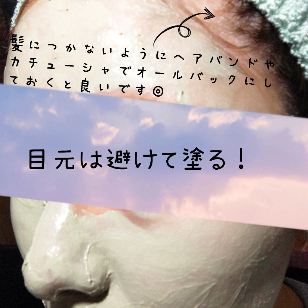 CICA ピュリファイングマスク/VT/シートマスク・パックを使ったクチコミ（2枚目）