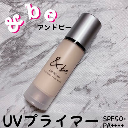 &be UVプライマー/&be/化粧下地を使ったクチコミ(1枚目)