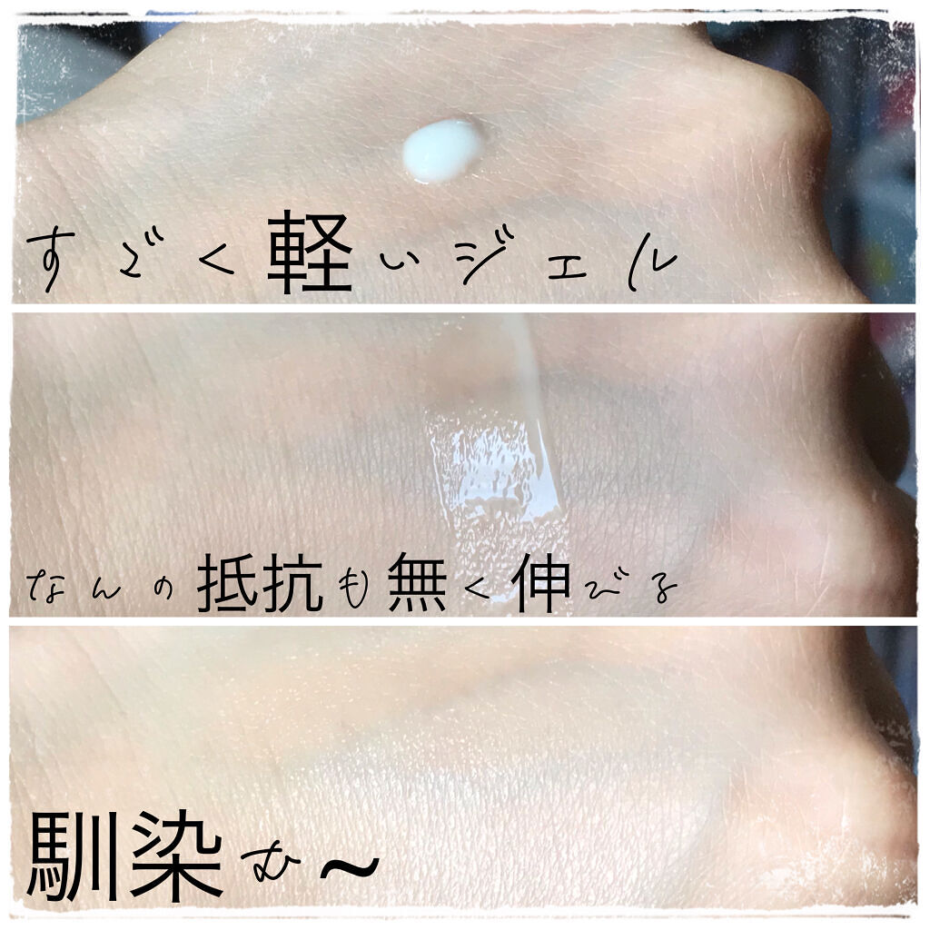 ニベアUV ウォータージェル SPF35/ニベア/日焼け止めジェルを使ったクチコミ（2枚目）