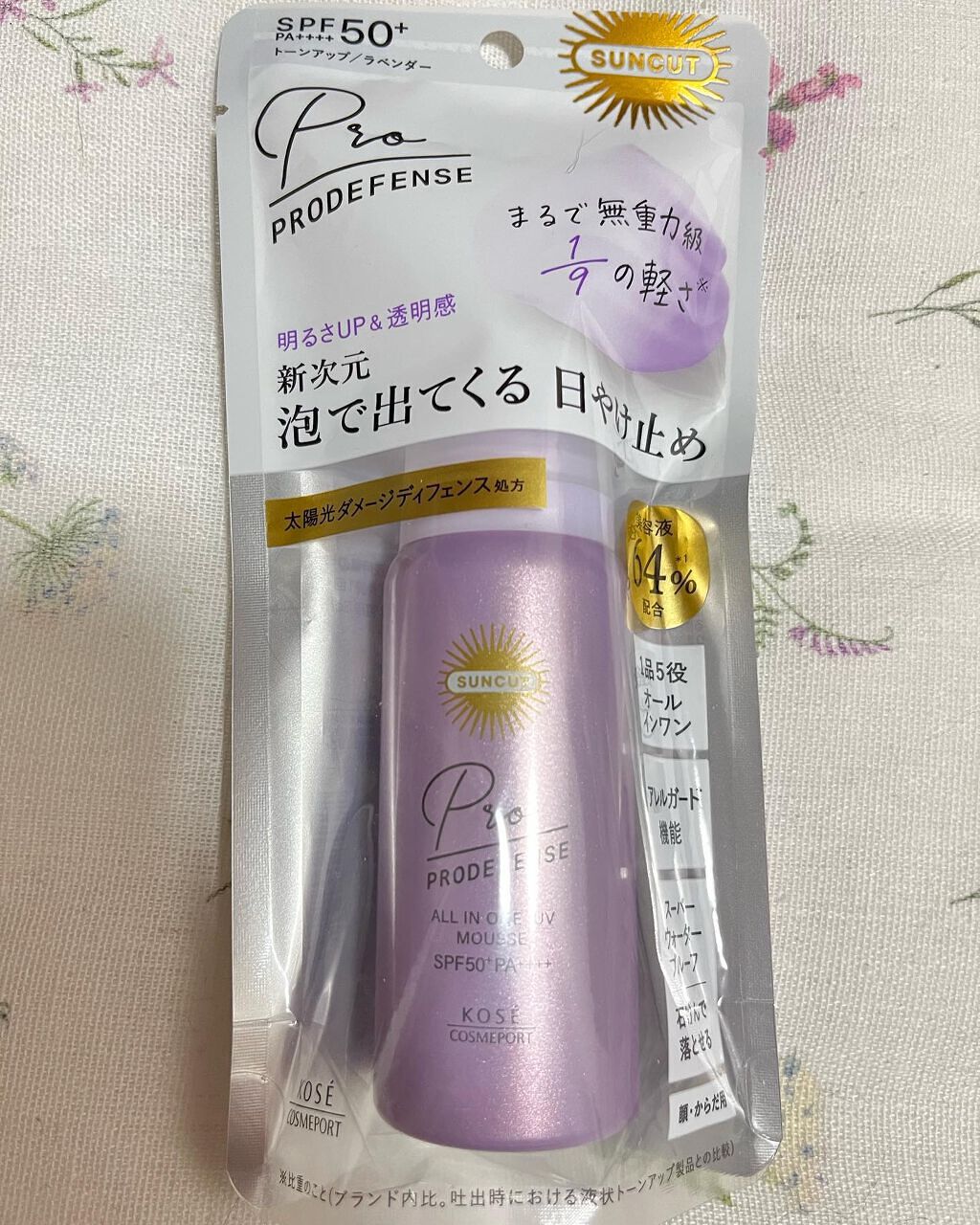 プロディフェンス オールインワンUV ムース/サンカット®/日焼け止めクリームを使ったクチコミ（2枚目）