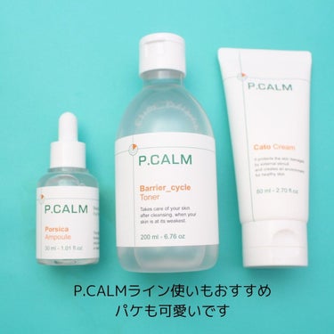 バリアサイクルトナー/P.CALM/化粧水を使ったクチコミ（8枚目）