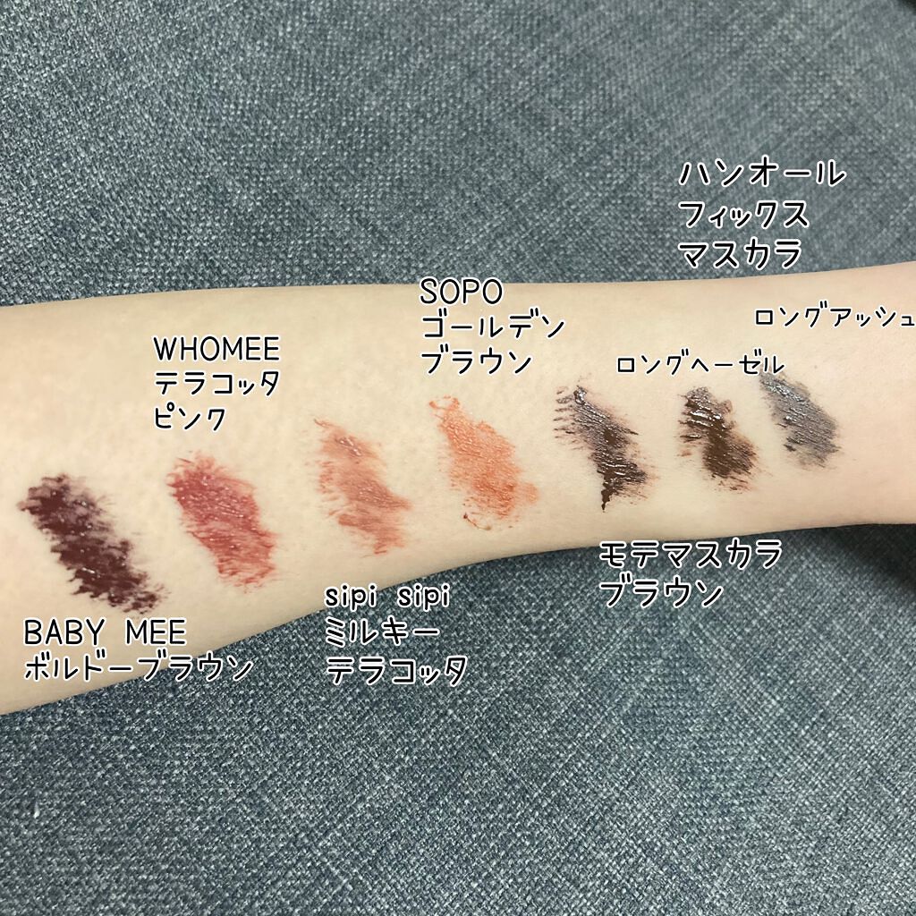 ハンオールフィックスマスカラ/rom&nd/マスカラを使ったクチコミ(2枚目)