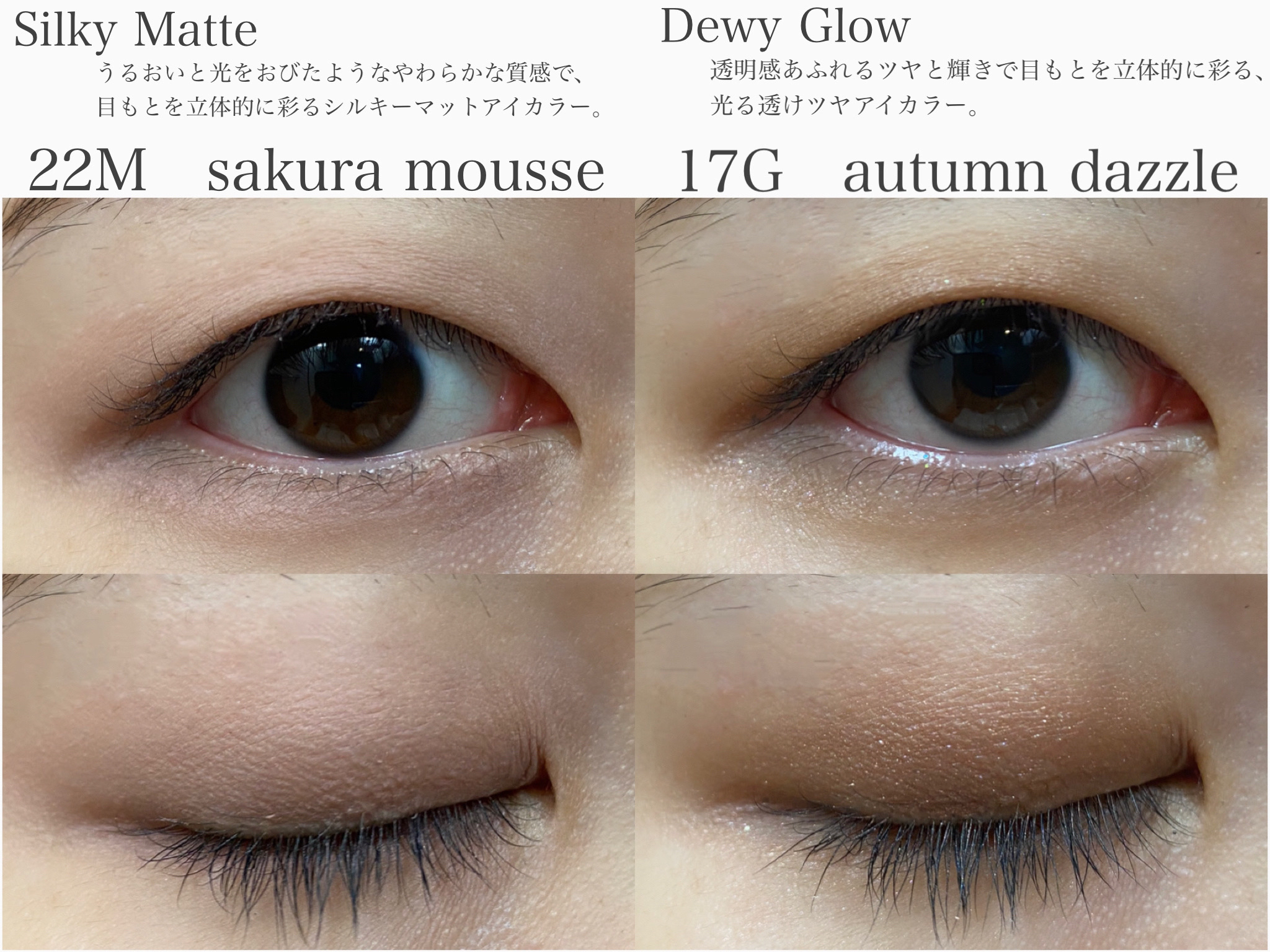 アイグロウ ジェム/DECORTÉ/ジェル・クリームアイシャドウを使ったクチコミ（3枚目）