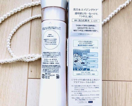 エリクシール ホワイト クリアローション T II/エリクシール/化粧水を使ったクチコミ(2枚目)