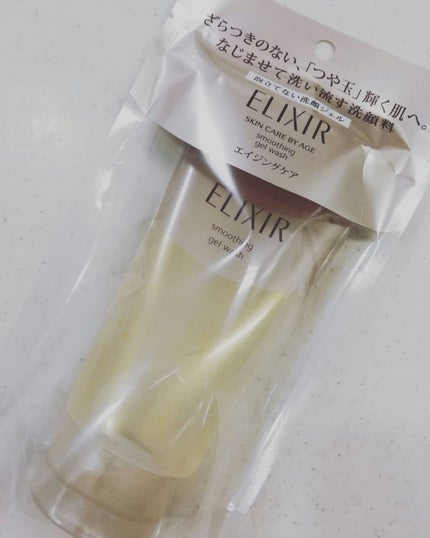 エリクシール シュペリエル スムースジェルウォッシュ/エリクシール/スクラブ・ゴマージュを使ったクチコミ(4枚目)