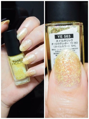 ネイルホリック Aurora Glitter PK864/ネイルホリック/マニキュアを使ったクチコミ（3枚目）