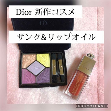 サンク クルール＜グロウ バイブス＞/Dior/パウダーアイシャドウを使ったクチコミ（1枚目）