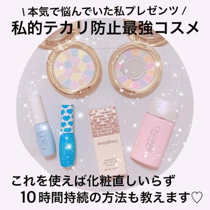 エテュセ ポアレスプライマー/ettusais/化粧下地を使ったクチコミ(1枚目)