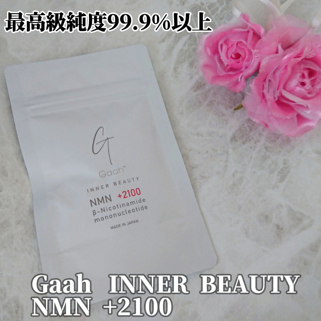NMNサプリ INNER BEAUTY/INNER BEAUTY/健康サプリメントを使ったクチコミ（1枚目）