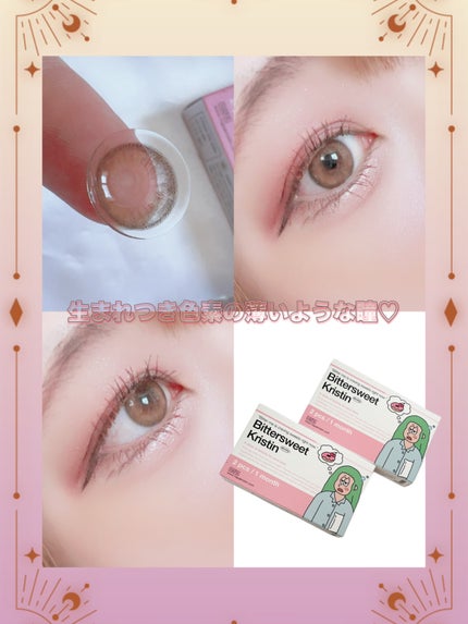 ビタースイートクリスティン/Hapa kristin/カラーコンタクトレンズを使ったクチコミ(2枚目)