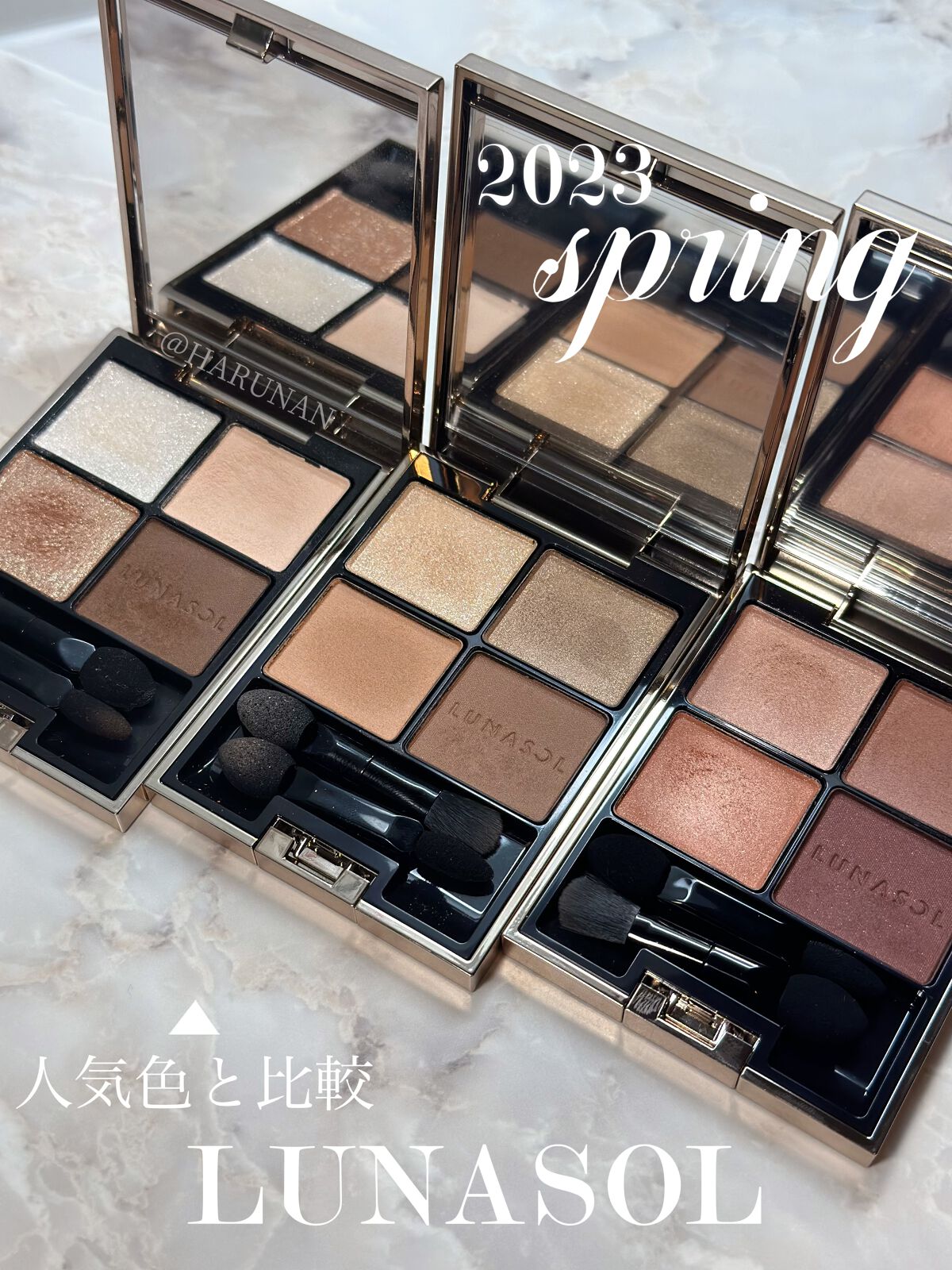 アイカラーレーション/LUNASOL/アイシャドウパレットを使ったクチコミ(1枚目)