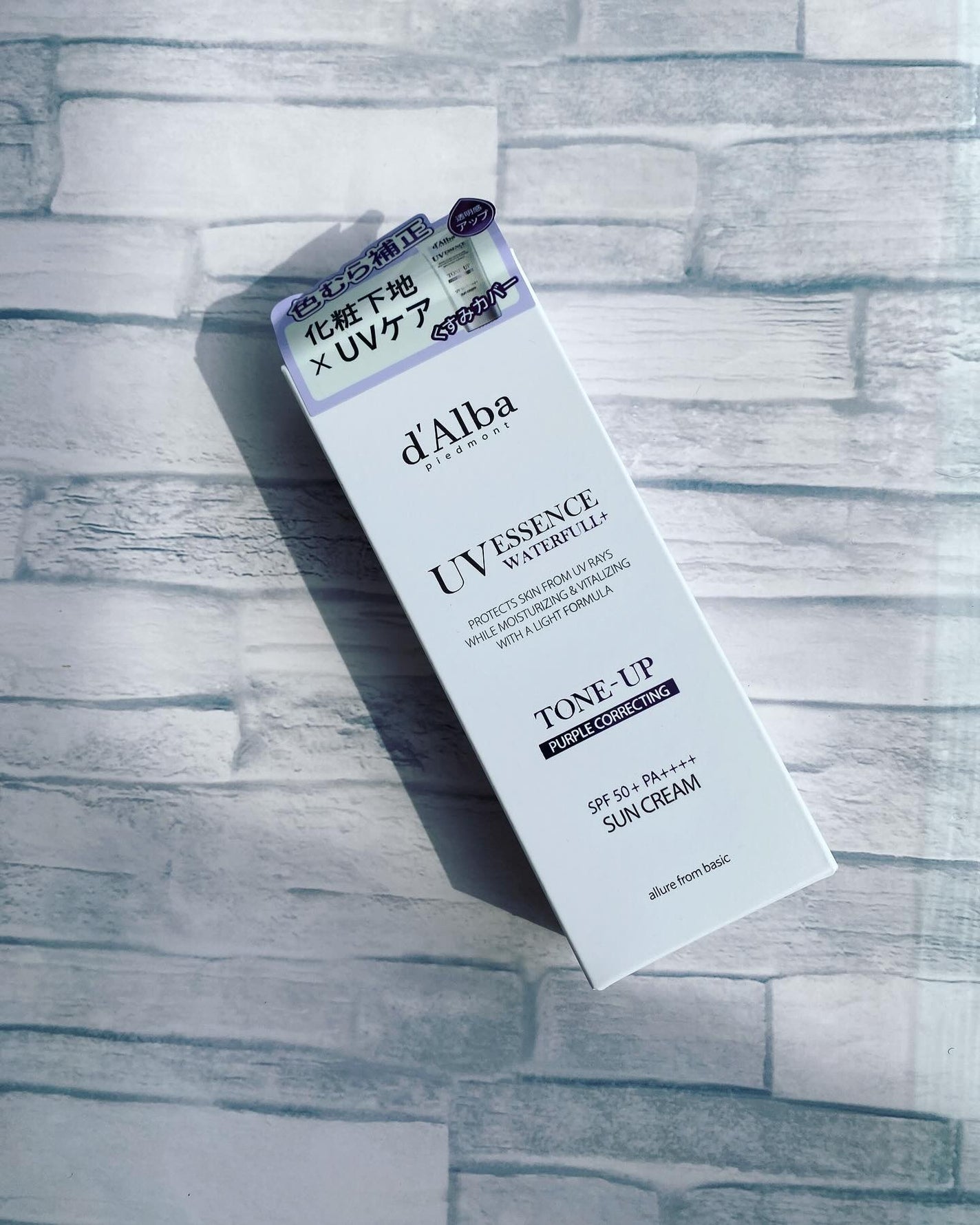 lovebeer on LIPS 「#PR#ダルバ#dalba#ダルバuvカット最近ハマっているダ..」(2枚目)