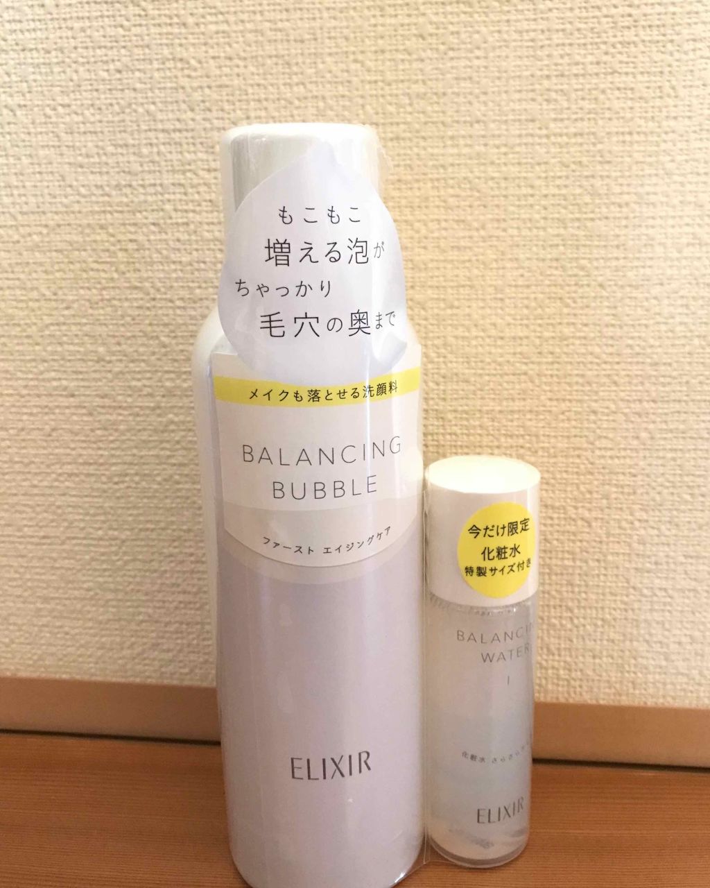 ルフレ バランシング バブル/エリクシール/泡洗顔を使ったクチコミ（1枚目）